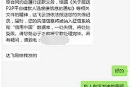 新民如果欠债的人消失了怎么查找，专业讨债公司的找人方法